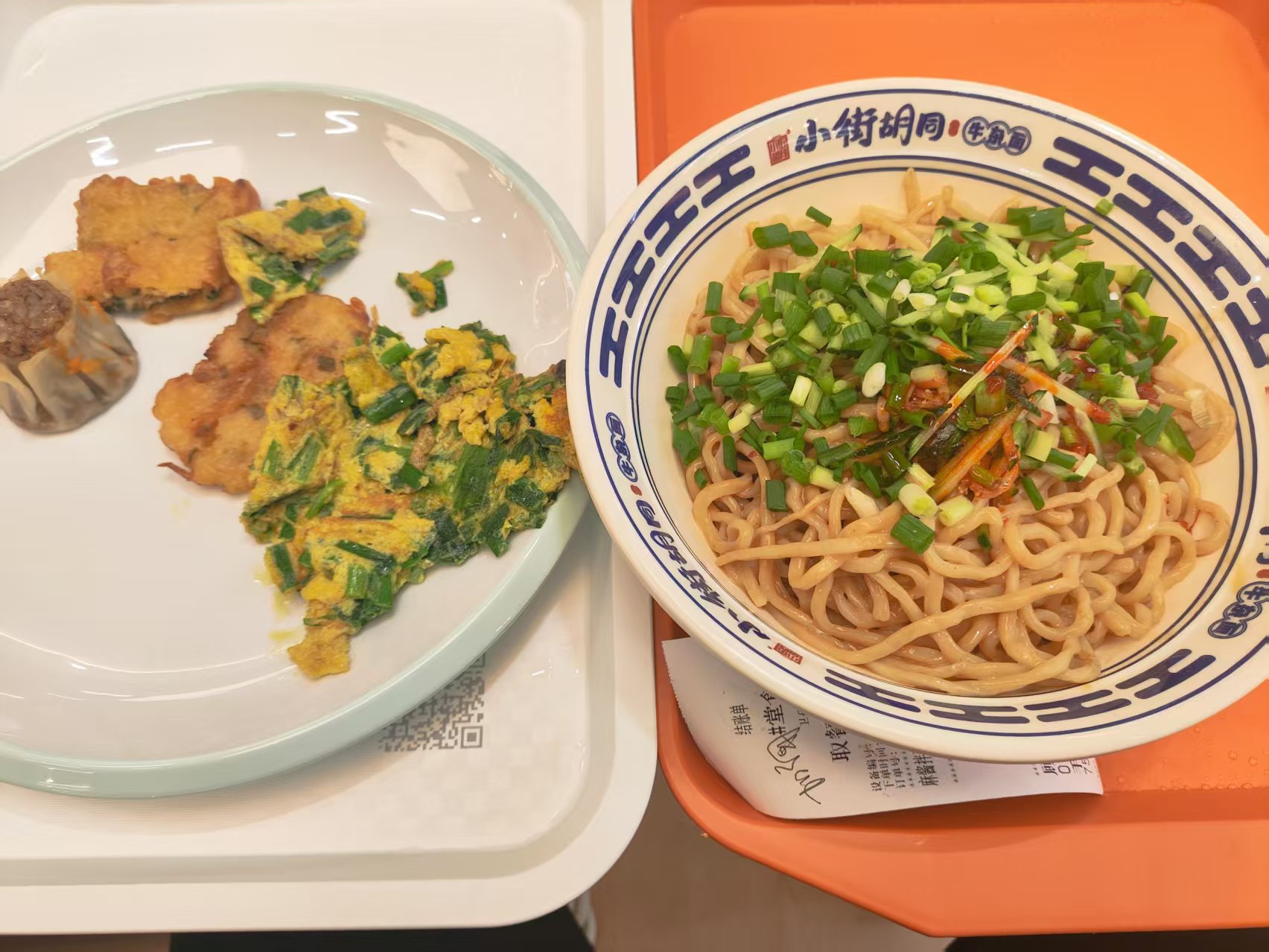 午饭