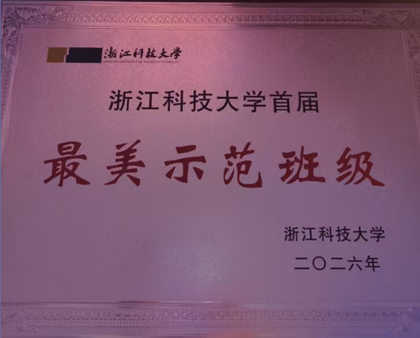 奖牌