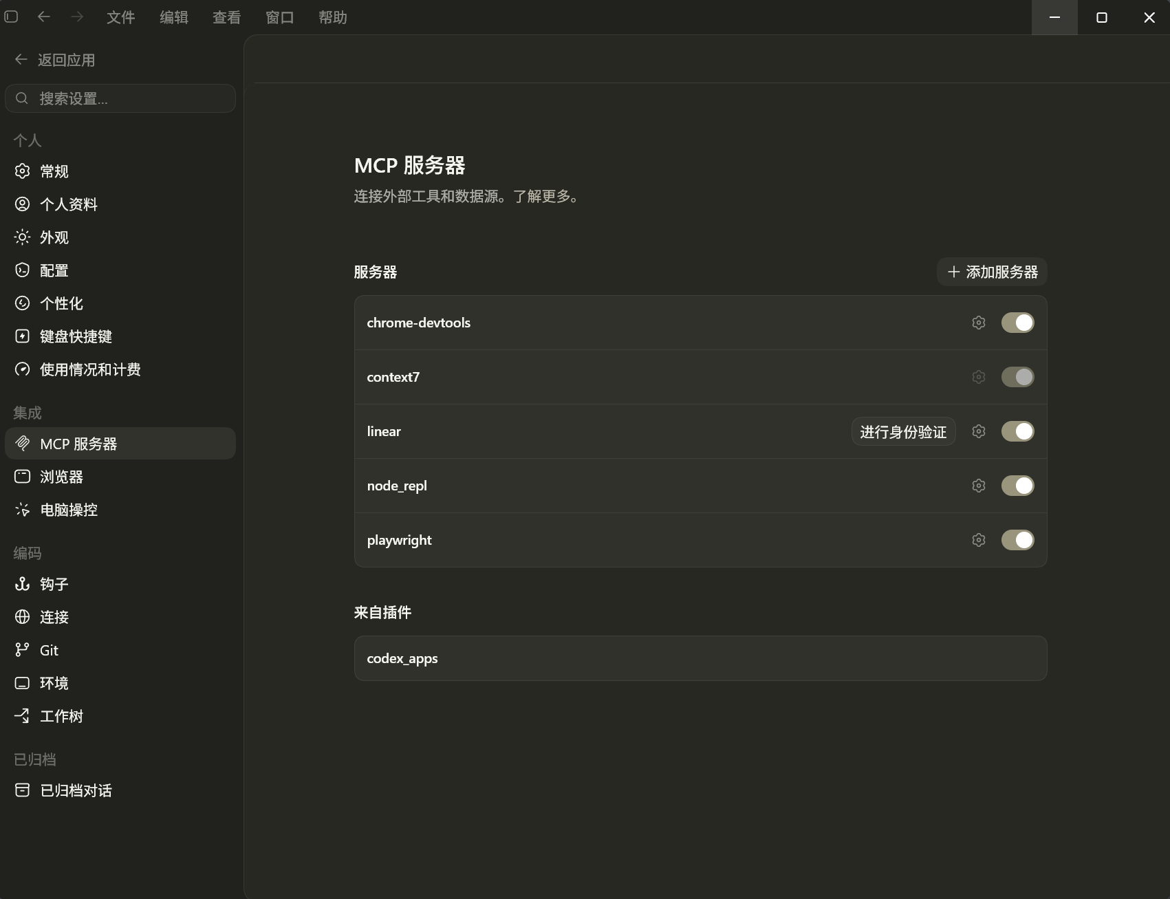 vibecoding 协作环境